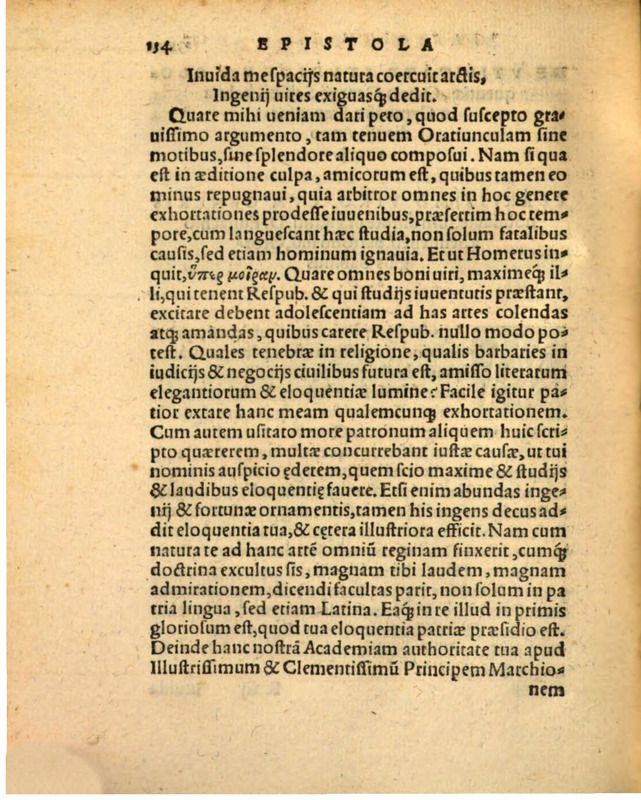 Liber Selectarum Declamationum Philippi Melanthonis