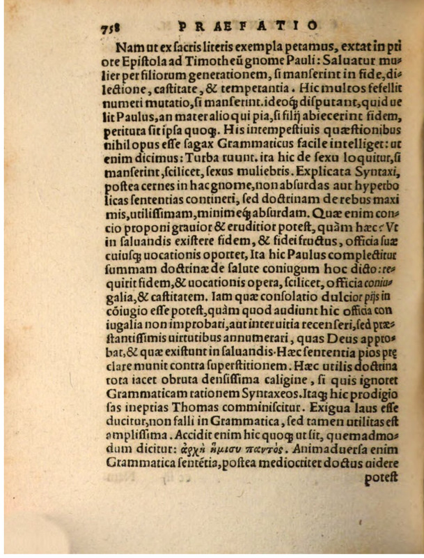 Liber Selectarum Declamationum Philippi Melanthonis