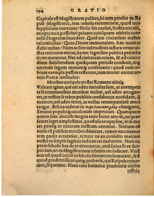 Liber Selectarum Declamationum Philippi Melanthonis