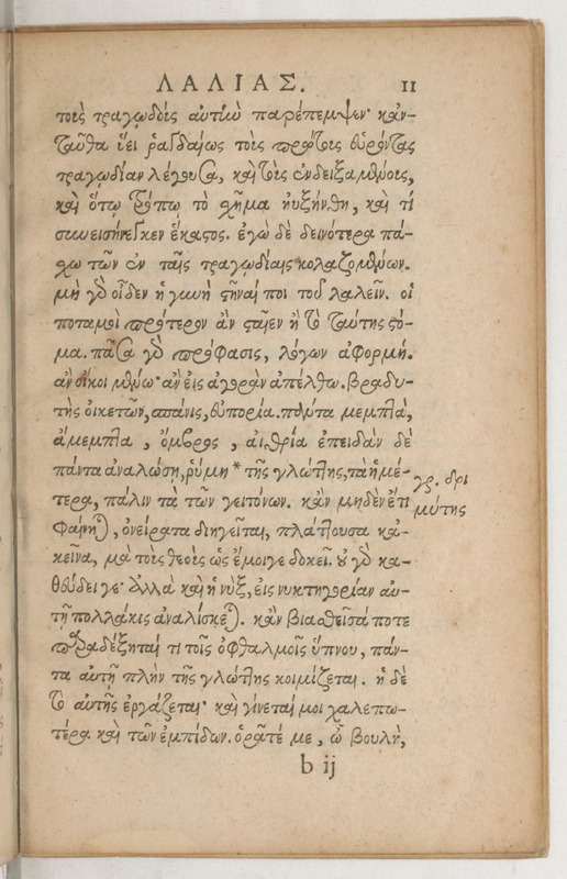 Declamatio Graeci autoris veteris de mulieris loquacitate