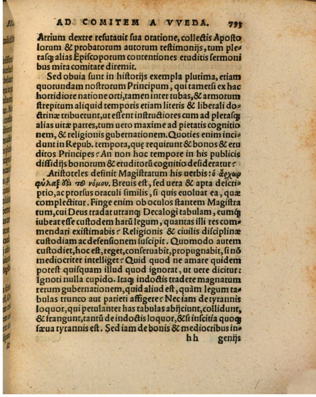 Liber Selectarum Declamationum Philippi Melanthonis