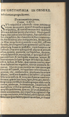 De incertitudine et vanitate scientiarum declamatio inuectiua