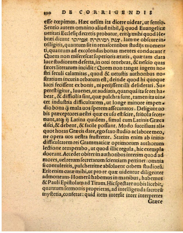 Liber Selectarum Declamationum Philippi Melanthonis