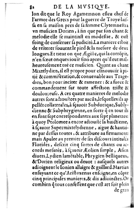 Declamation sur l'incertitude, vanité et abus des sciences