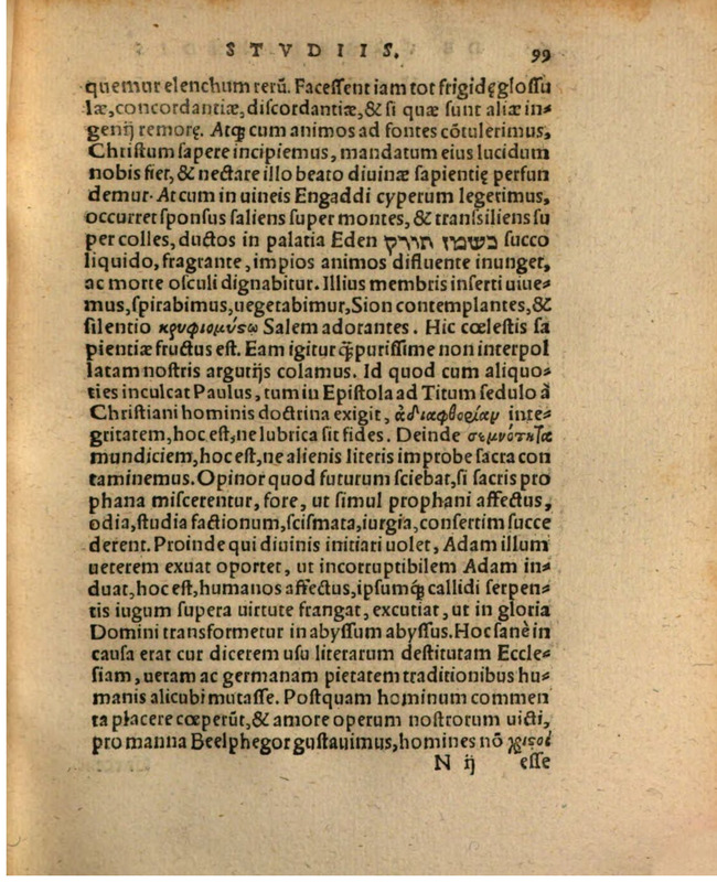 Liber Selectarum Declamationum Philippi Melanthonis