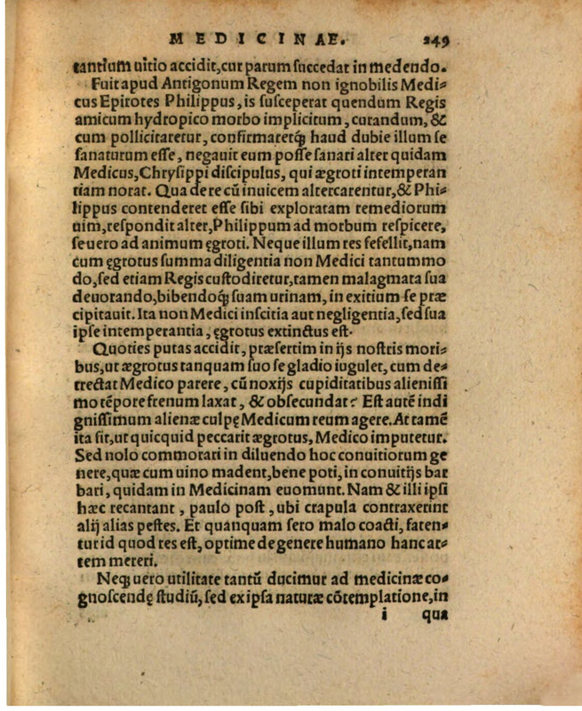 Liber Selectarum Declamationum Philippi Melanthonis