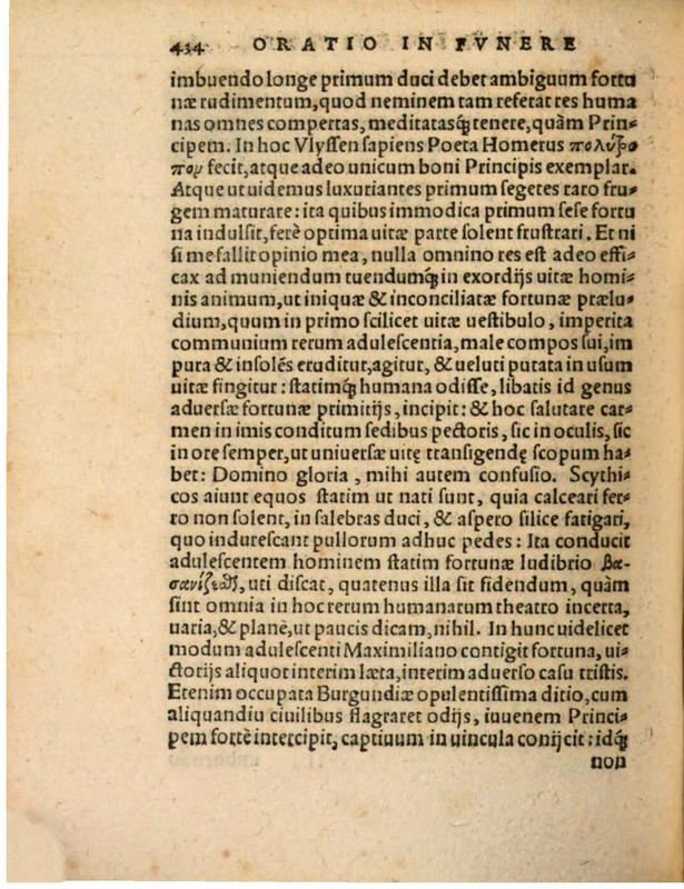 Liber Selectarum Declamationum Philippi Melanthonis