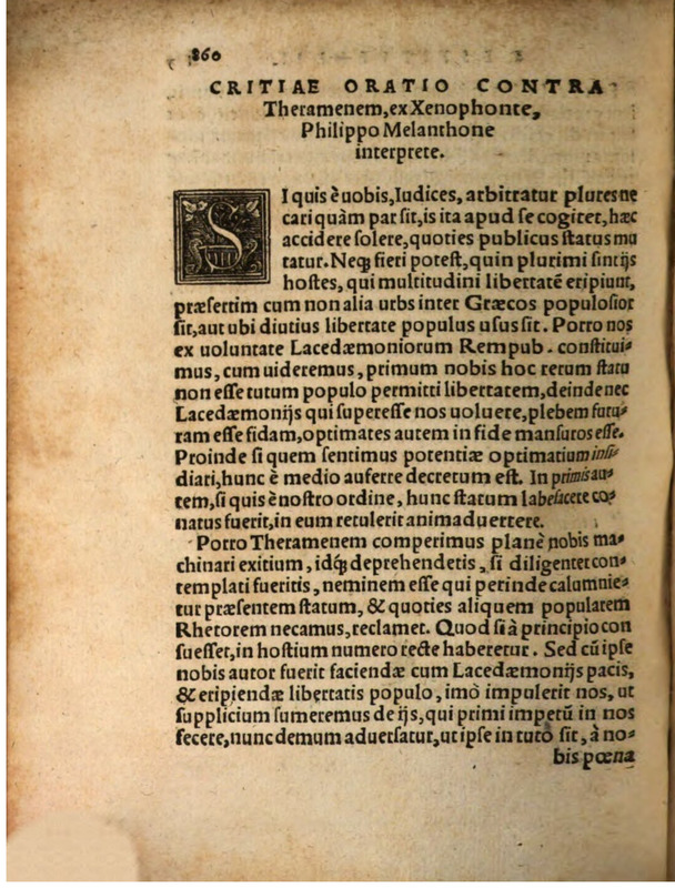 Liber Selectarum Declamationum Philippi Melanthonis