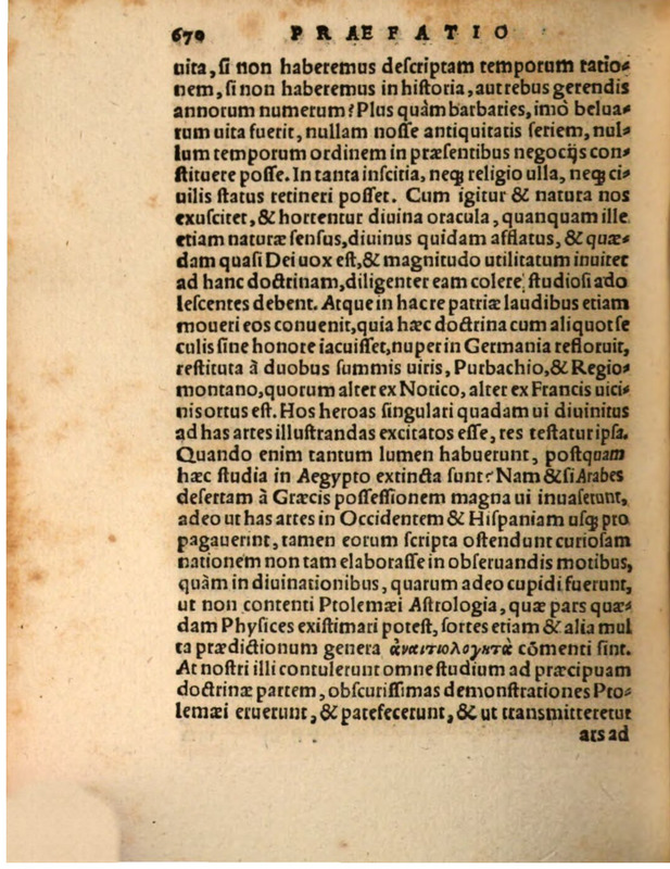 Liber Selectarum Declamationum Philippi Melanthonis