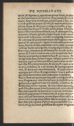 De incertitudine et vanitate scientiarum declamatio inuectiua