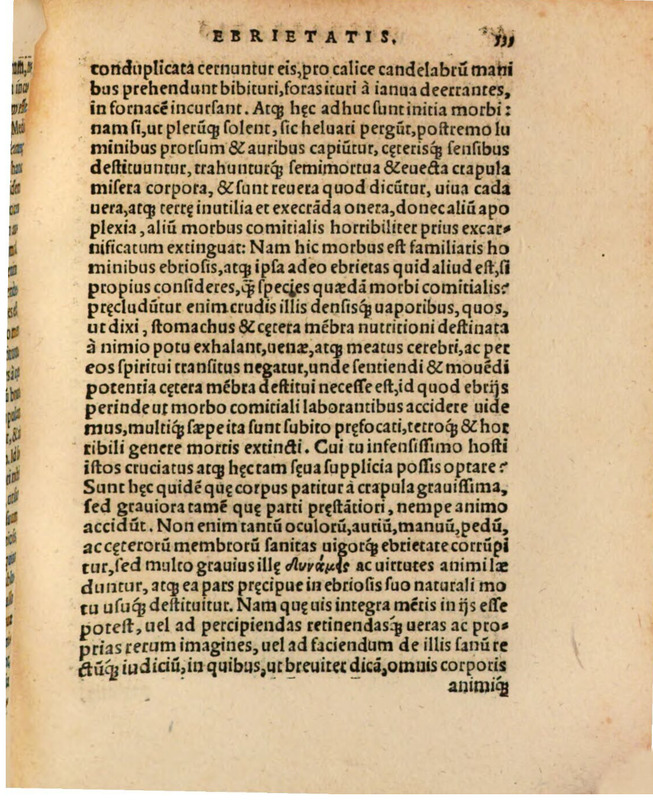Liber Selectarum Declamationum Philippi Melanthonis