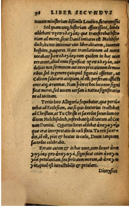Elementorum Rhetorices libri duo