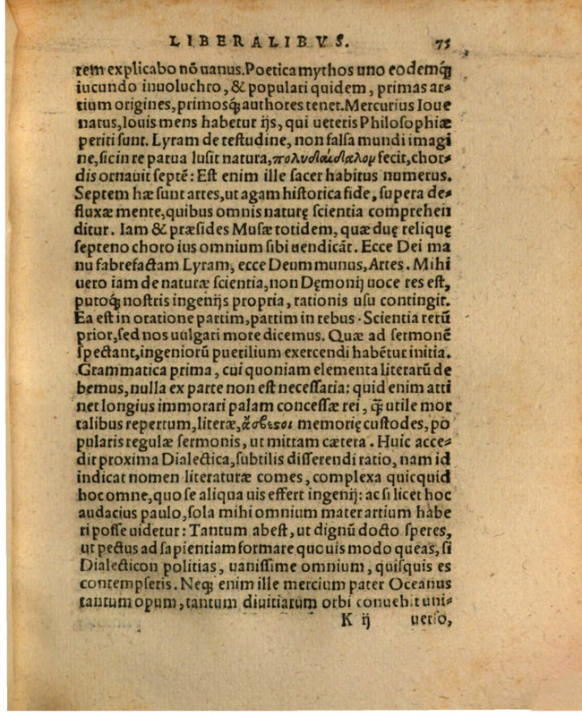 Liber Selectarum Declamationum Philippi Melanthonis