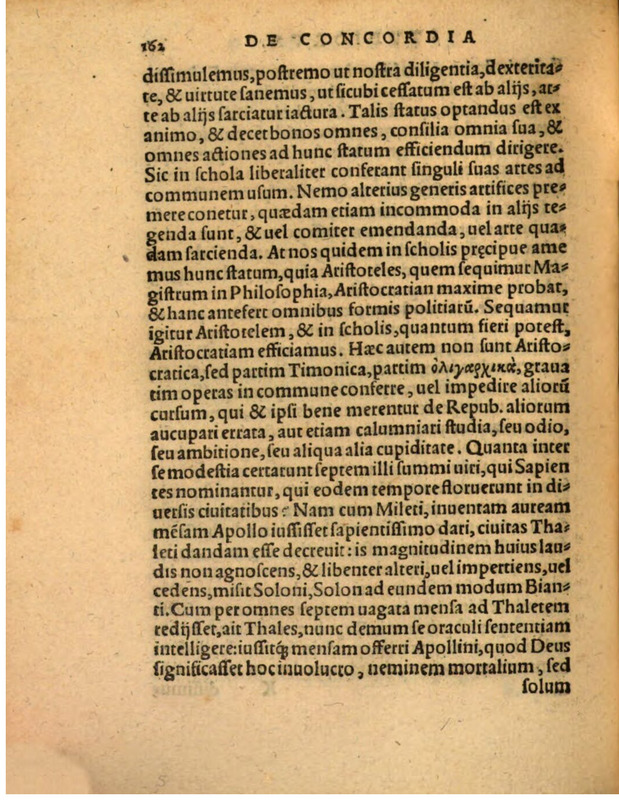 Liber Selectarum Declamationum Philippi Melanthonis