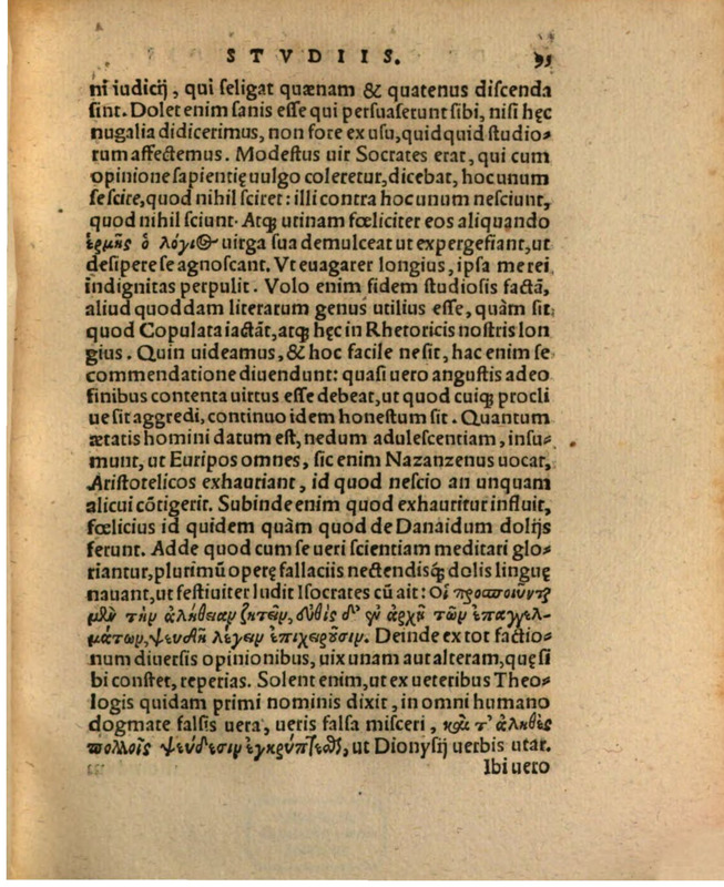 Liber Selectarum Declamationum Philippi Melanthonis