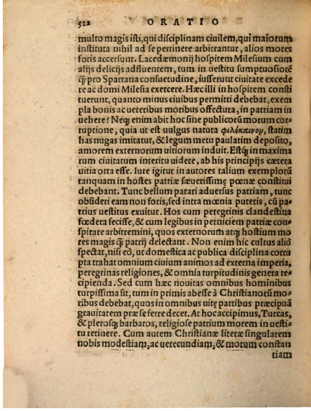 Liber Selectarum Declamationum Philippi Melanthonis