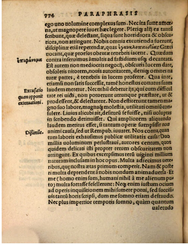 Liber Selectarum Declamationum Philippi Melanthonis