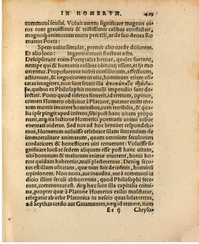 Liber Selectarum Declamationum Philippi Melanthonis