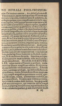 De incertitudine et vanitate scientiarum declamatio inuectiua