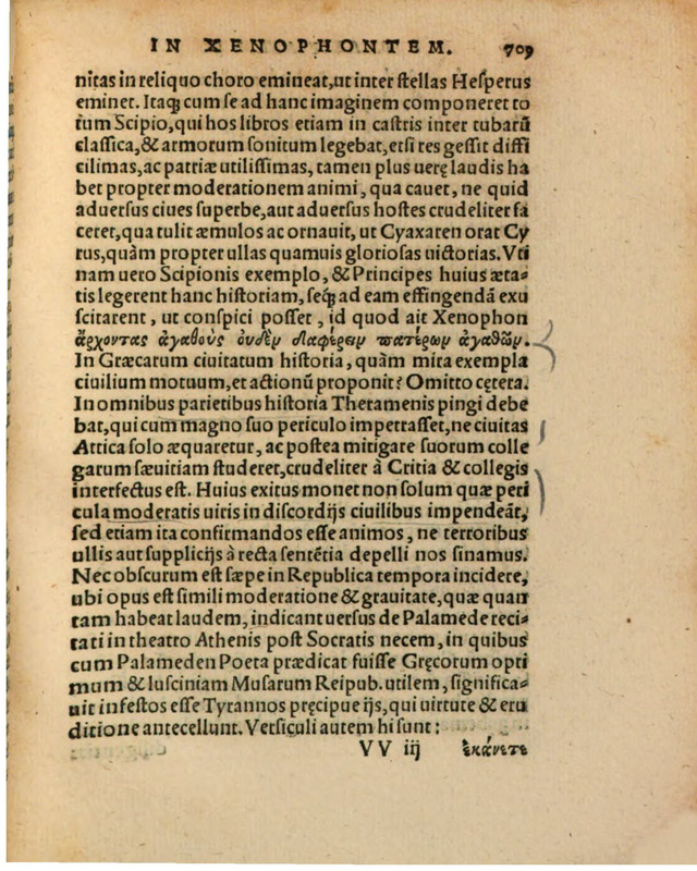 Liber Selectarum Declamationum Philippi Melanthonis