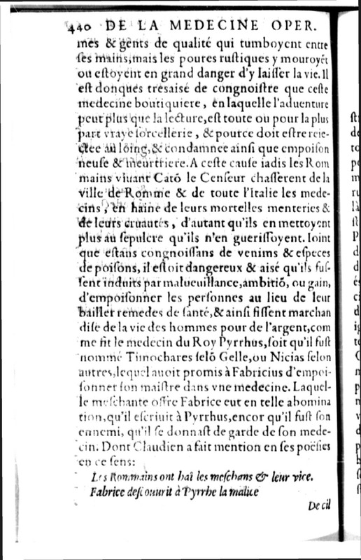 Declamation sur l'incertitude, vanité et abus des sciences