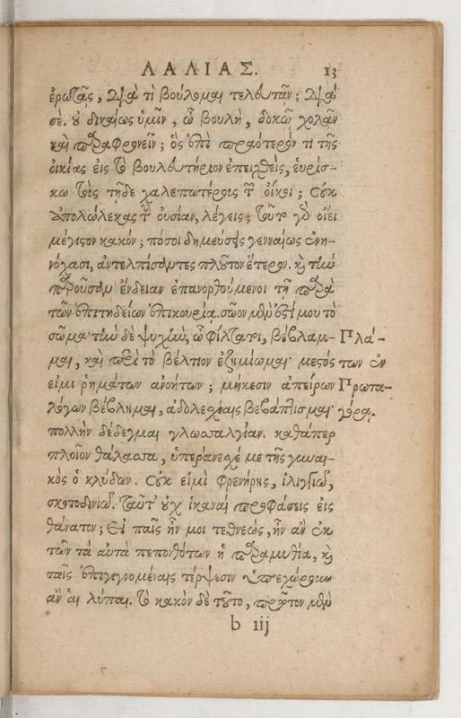 Declamatio Graeci autoris veteris de mulieris loquacitate Declamatio Graeci autoris veteris de mulieris loquacitate