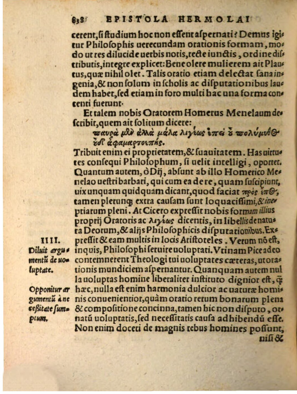 Liber Selectarum Declamationum Philippi Melanthonis