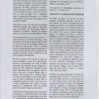Bulletin de l'Association des anciens et des amis du CNRS n°27