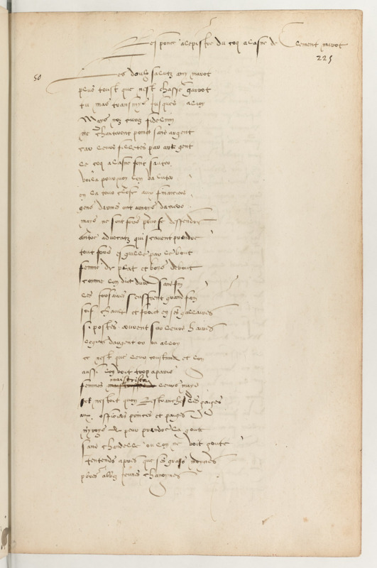 4967-f225r
