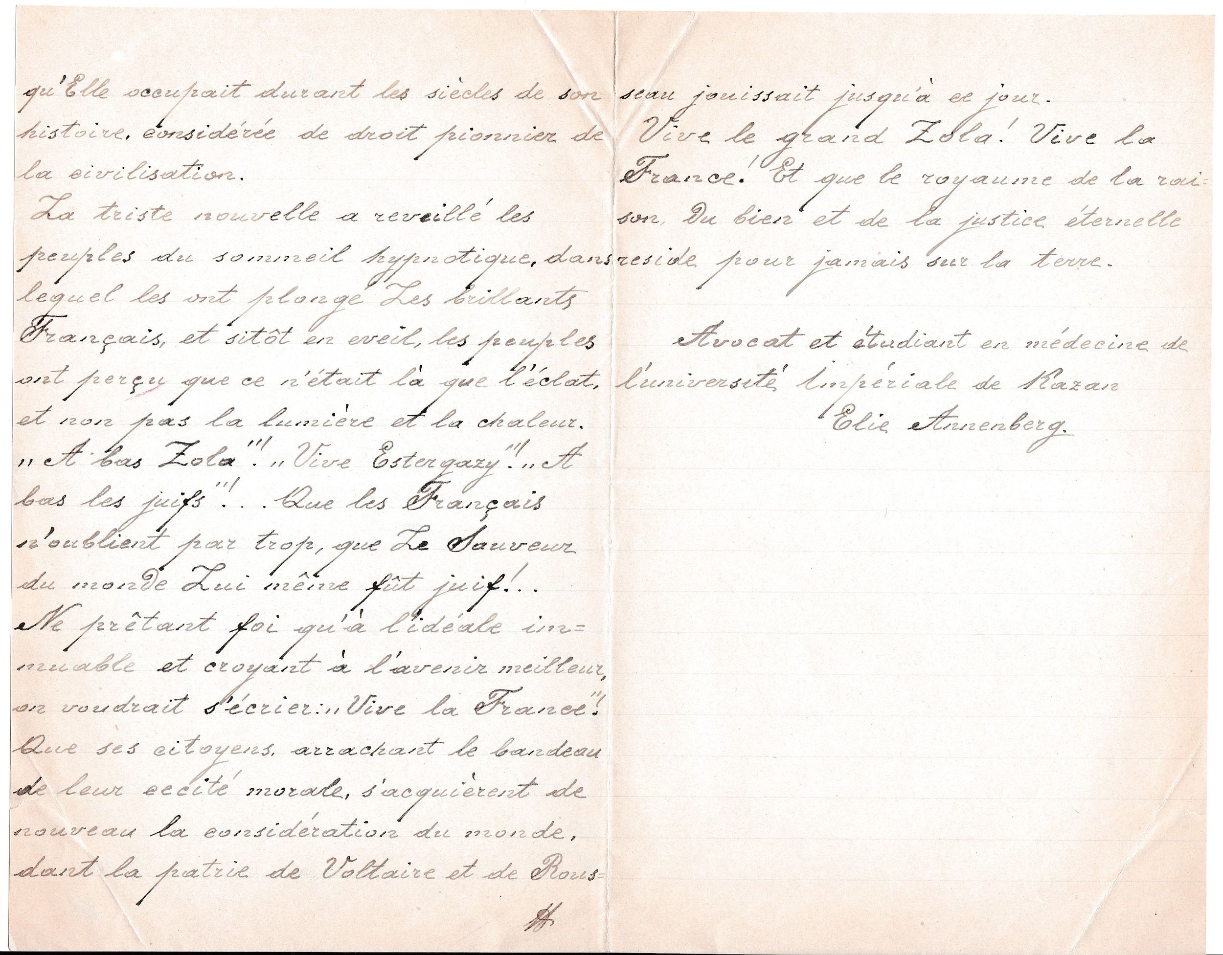 RUS Annenberg 1898_02_18-02.jpg RUS Annenberg 1898_02_18-02.jpg