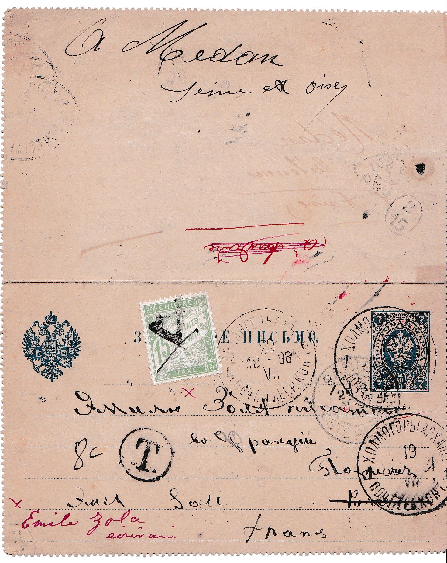 RUS Lettre 039-01.jpg RUS Lettre 039-01.jpg