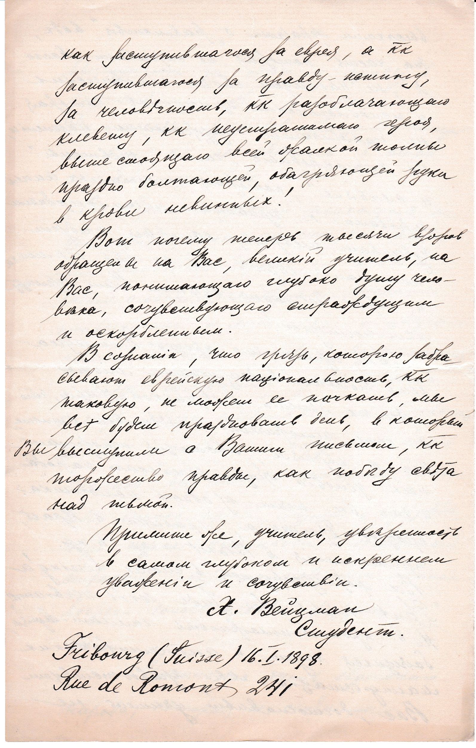 RUS Lettre 025-03.jpg RUS Lettre 025-03.jpg