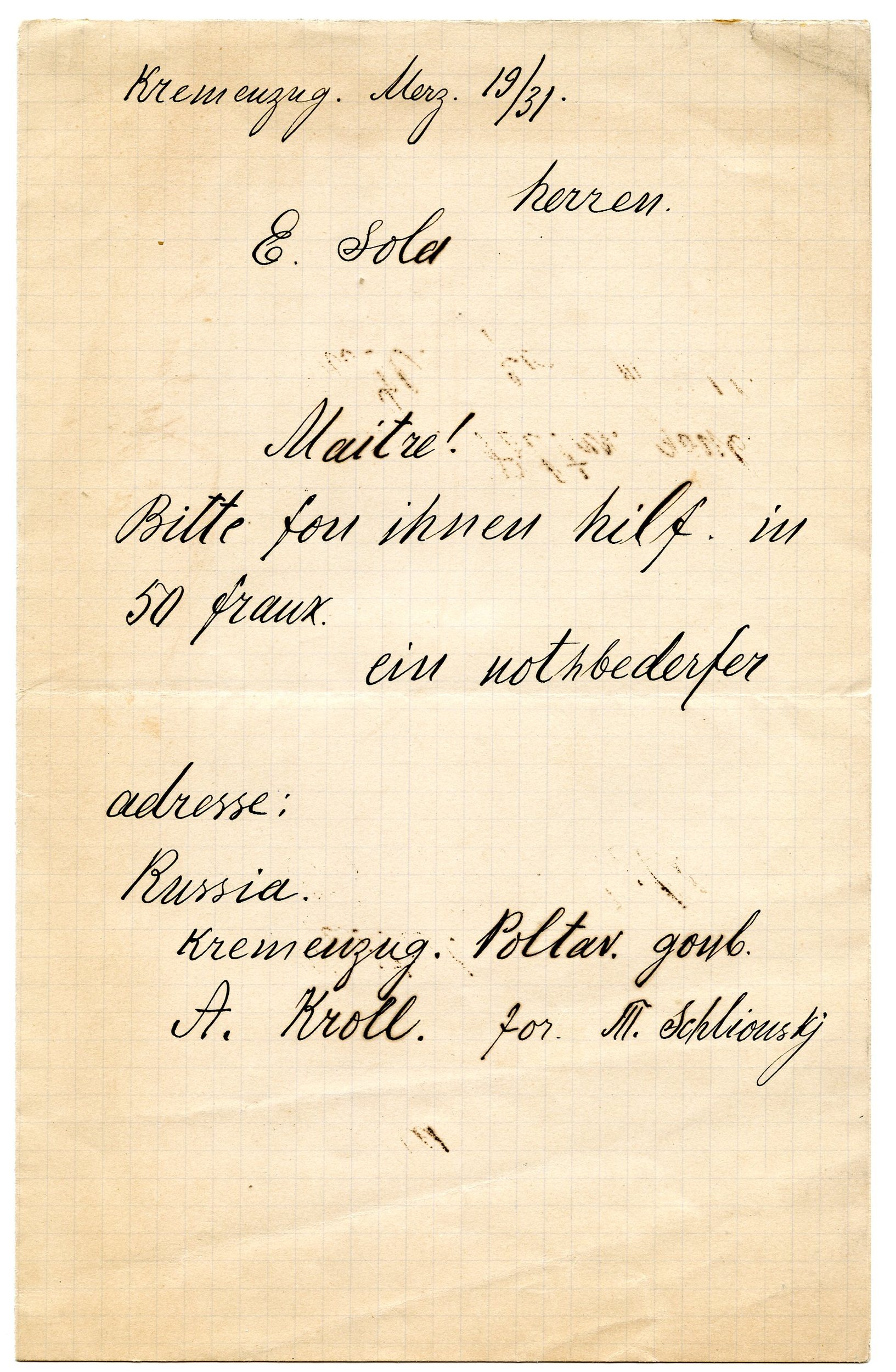 RUS Lettre 070.jpg RUS Lettre 070.jpg