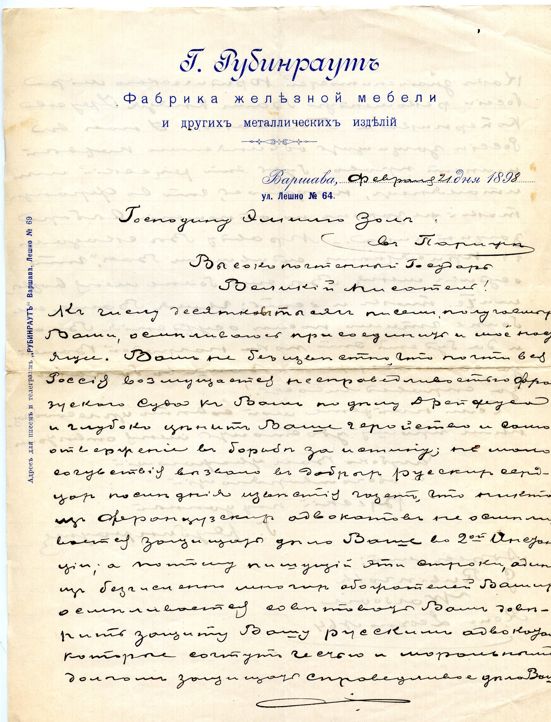 POL Lettre 001-02.jpg