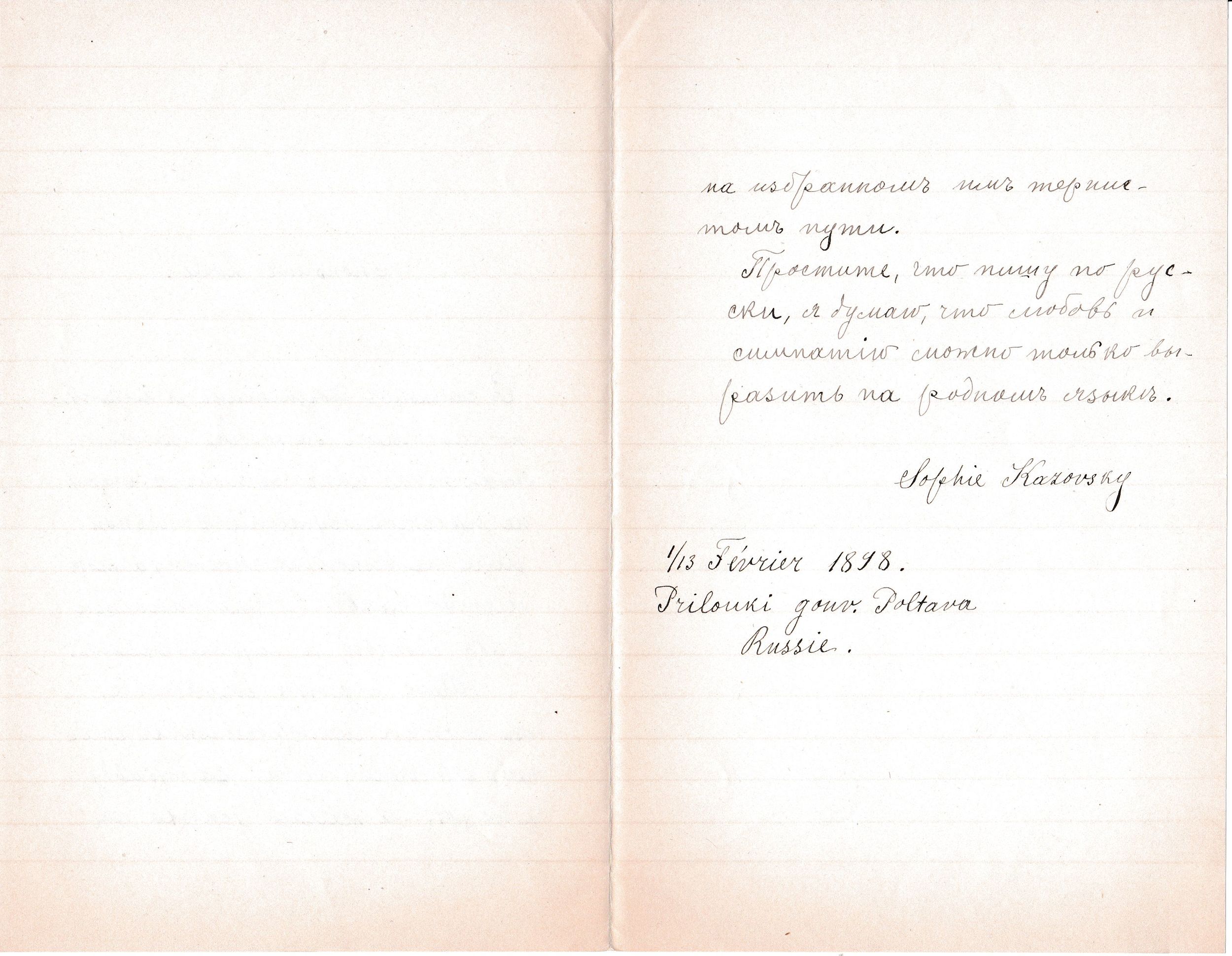 RUS Lettre 006-02.jpg