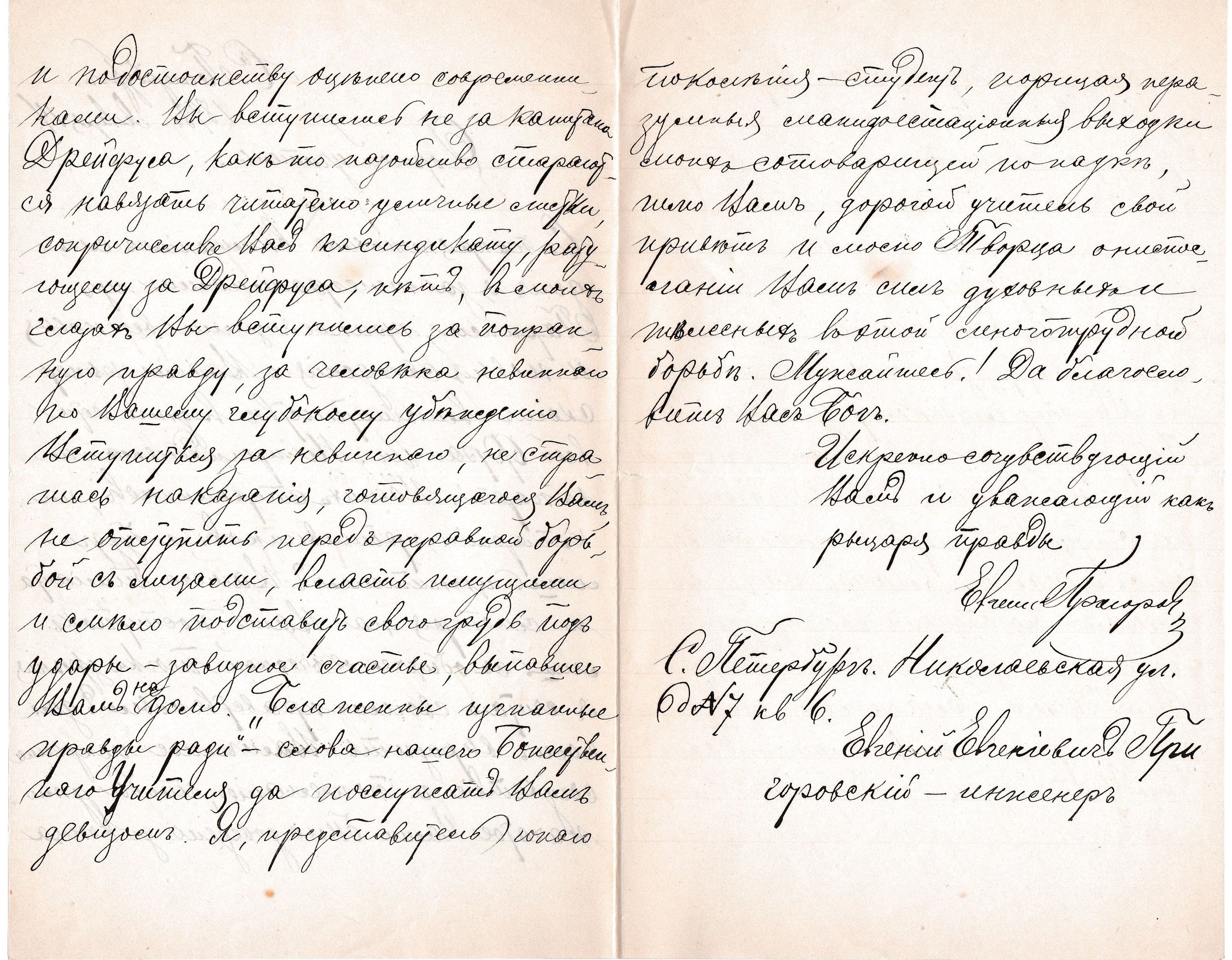 RUS Lettre 029-02.jpg