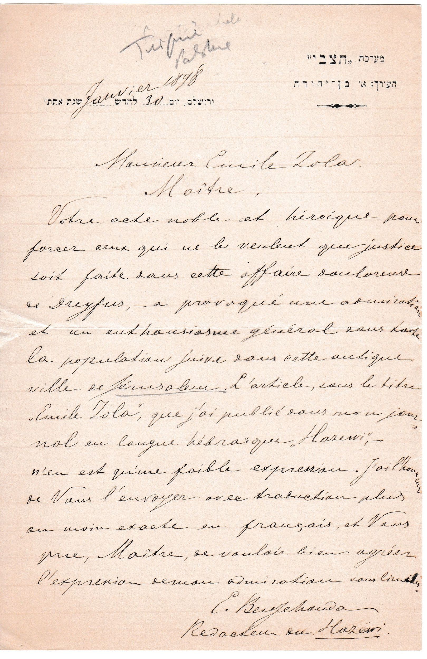 Lettre d’Éliezer Ben Yehuda Lettre d’Éliezer Ben Yehuda