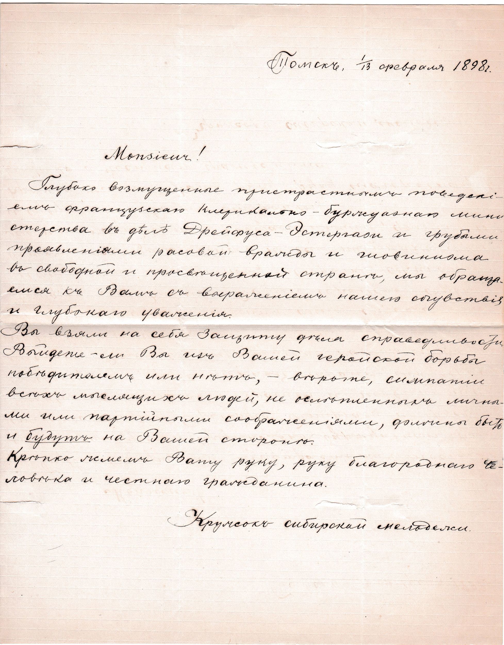 RUS Lettre 009.jpg