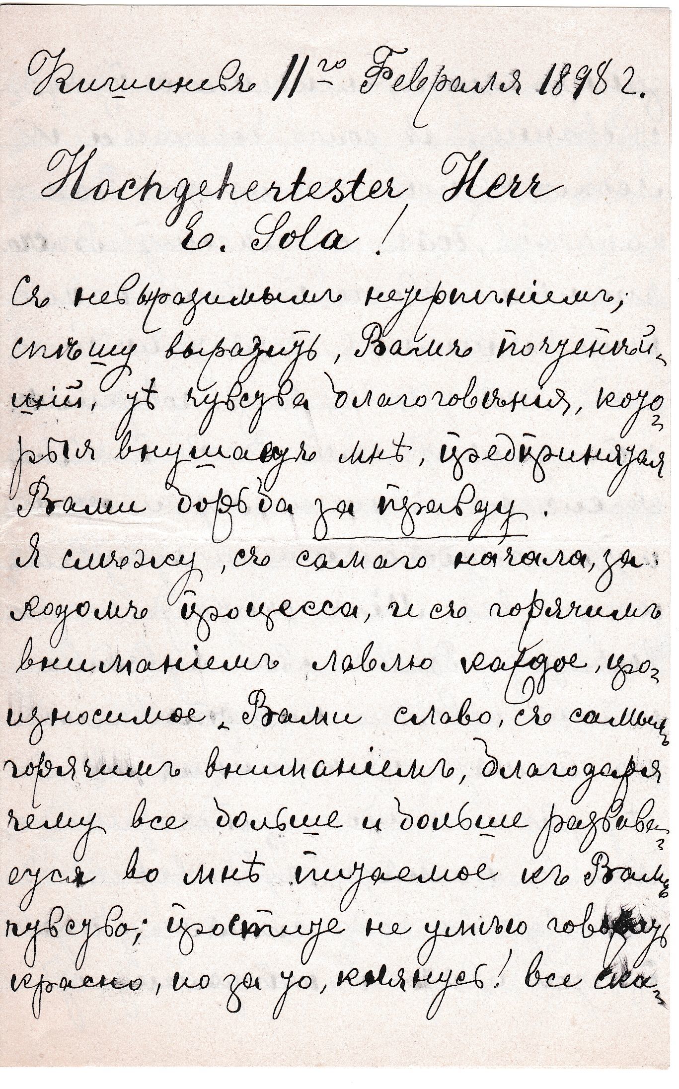 RUS Lettre 003-01.jpg