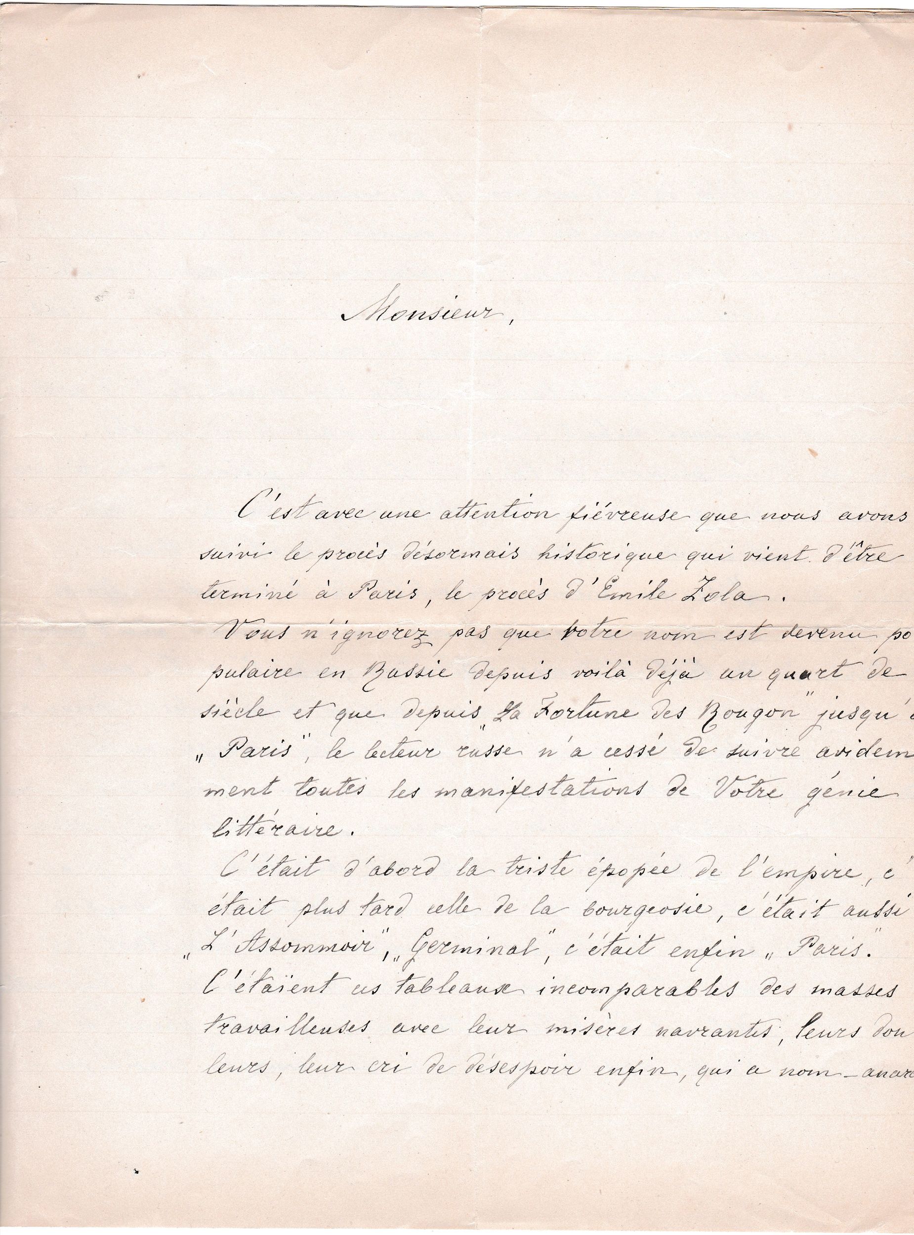 RUS Anonyme 1898_03_10-01.jpg RUS Anonyme 1898_03_10-01.jpg