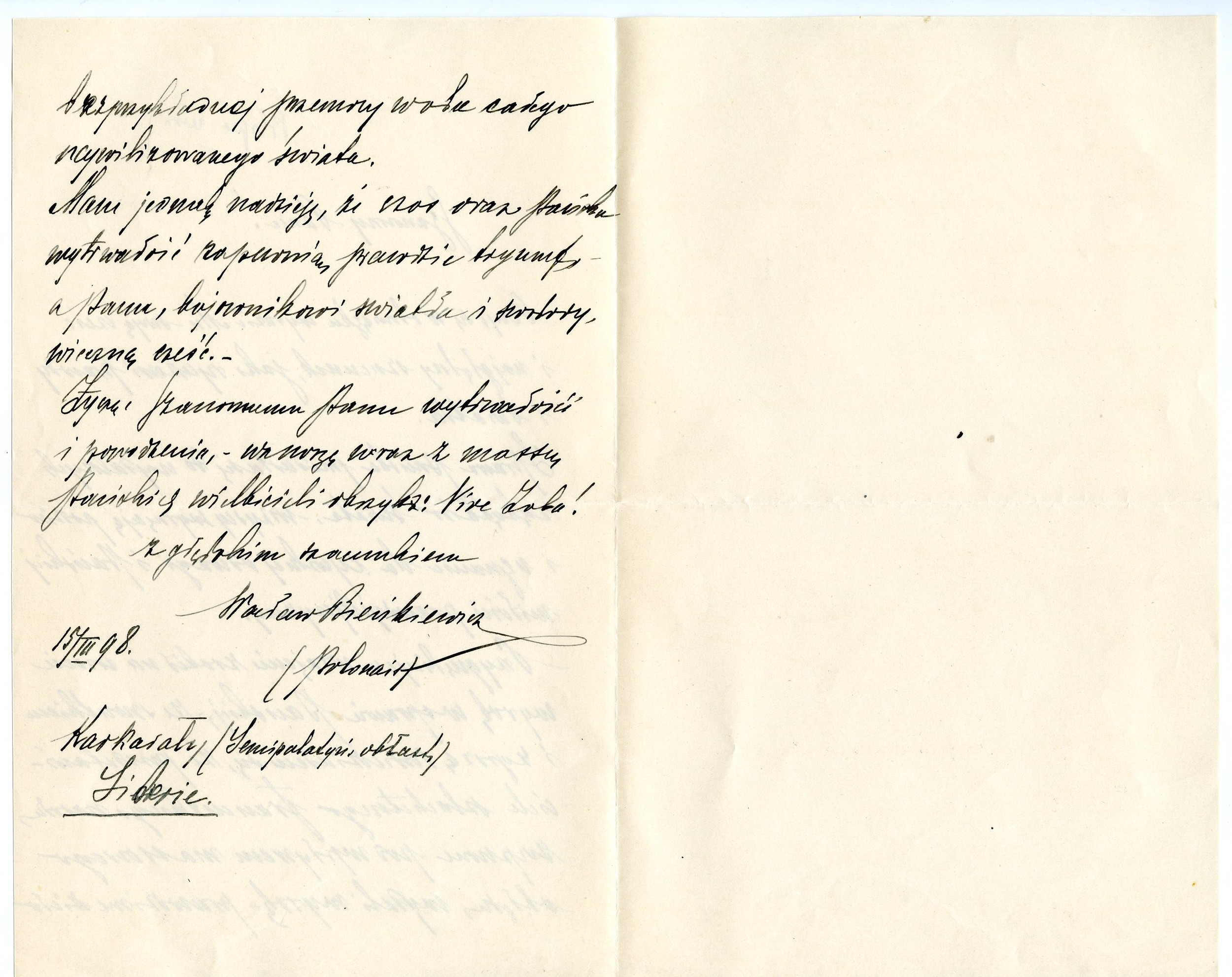 POL Lettre 003-02.jpg POL Lettre 003-02.jpg