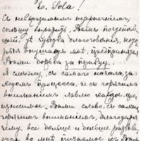Lettre en russe à Émile Zola