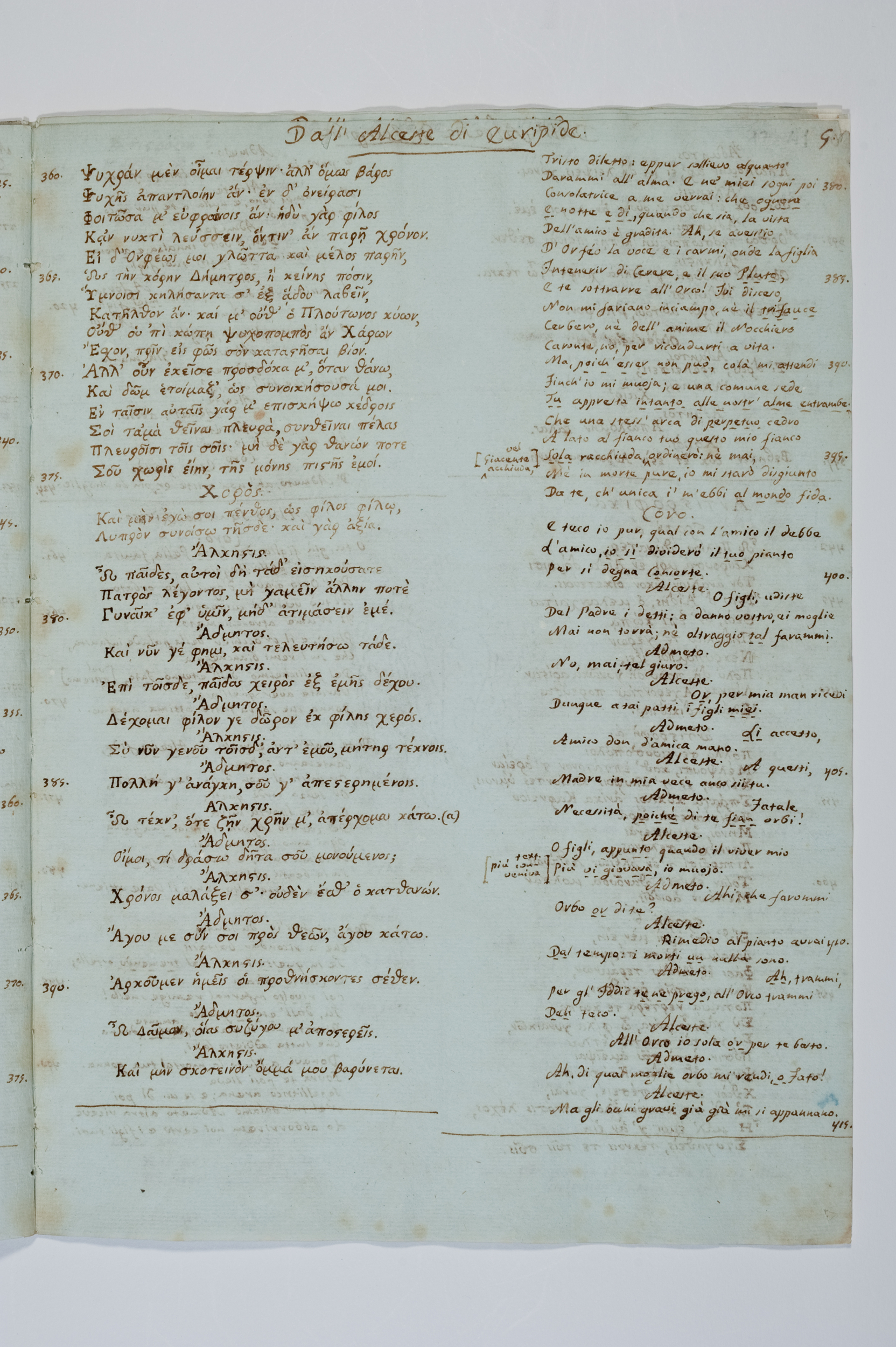 Asti, FCSA, 07-179, c. 04r