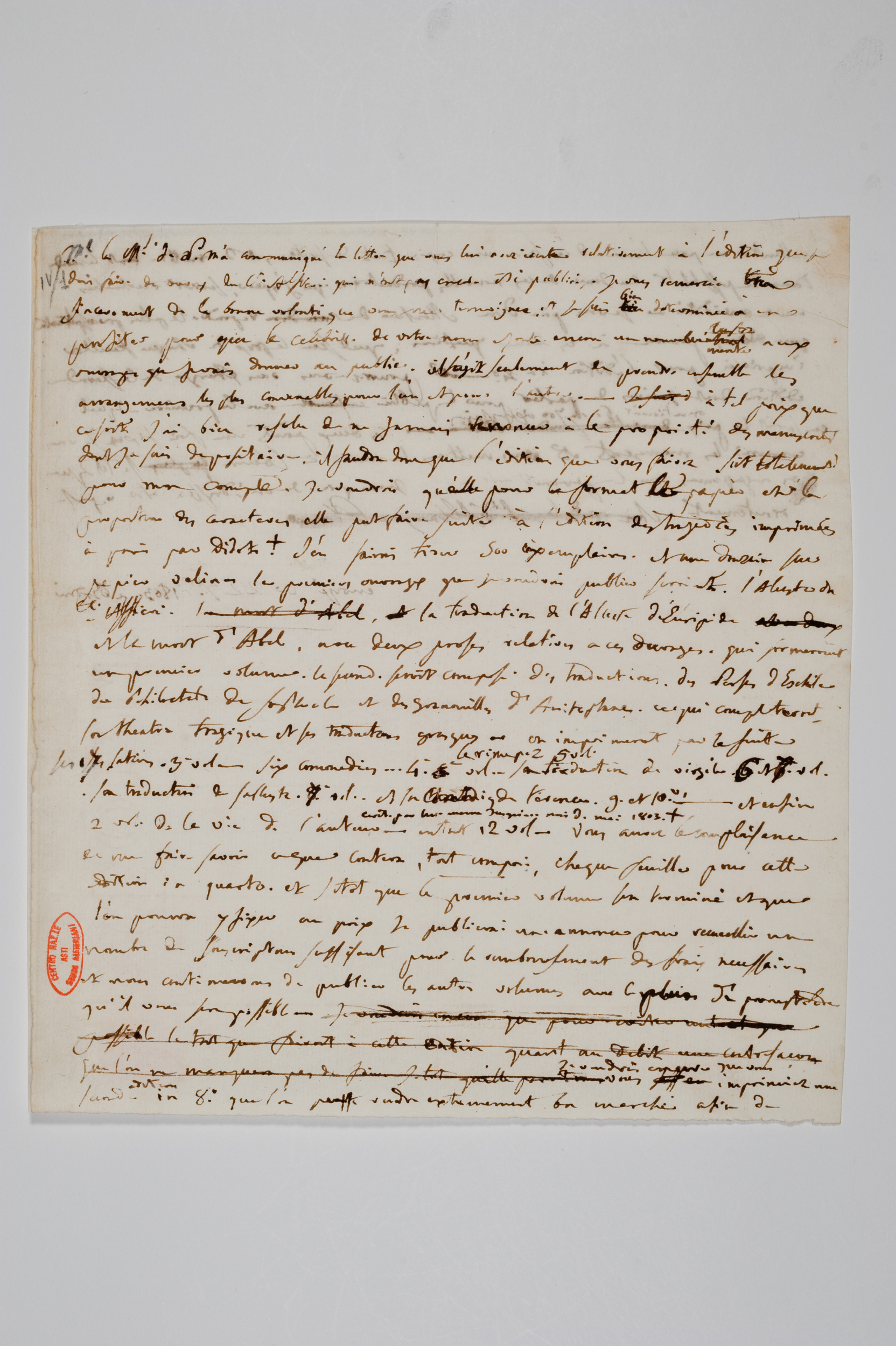 Asti, FCSA, 10-248, c. 1r