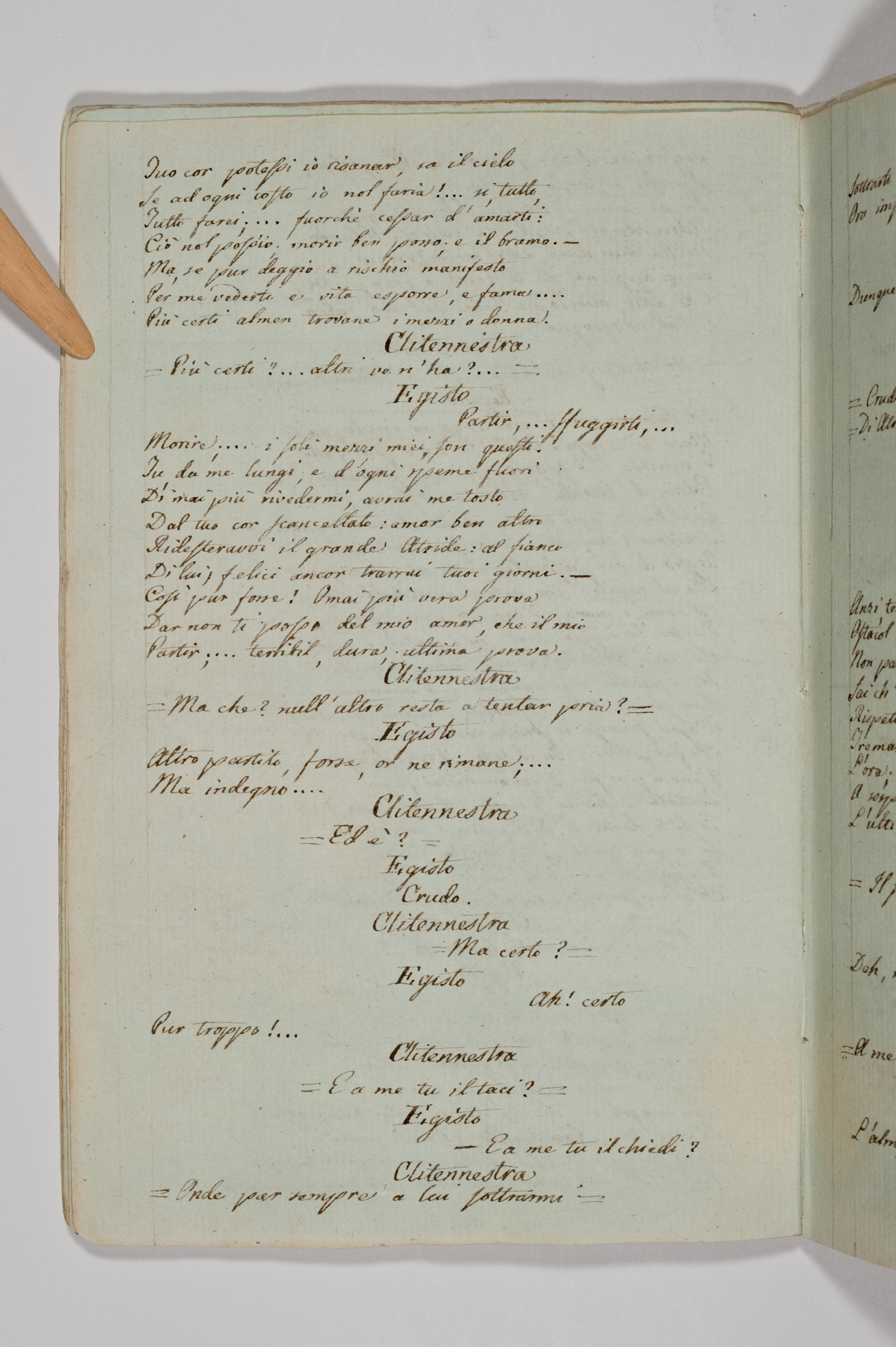 Asti, FCSA, 09-238, c. 20v