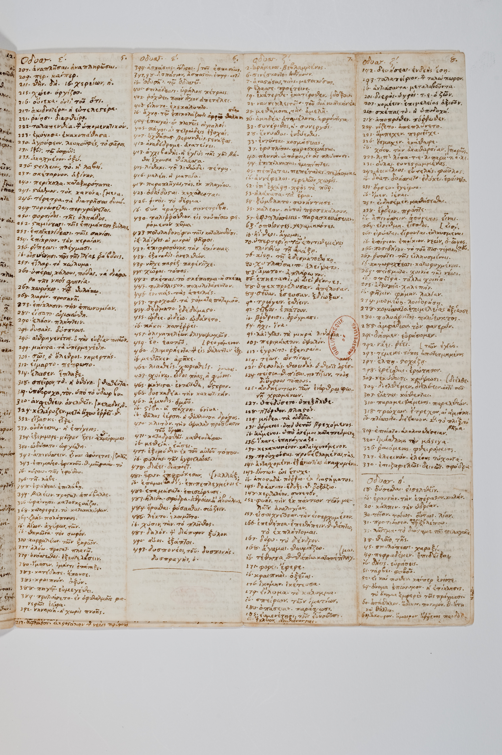 Asti, FCSA, 07-180, c. 6r