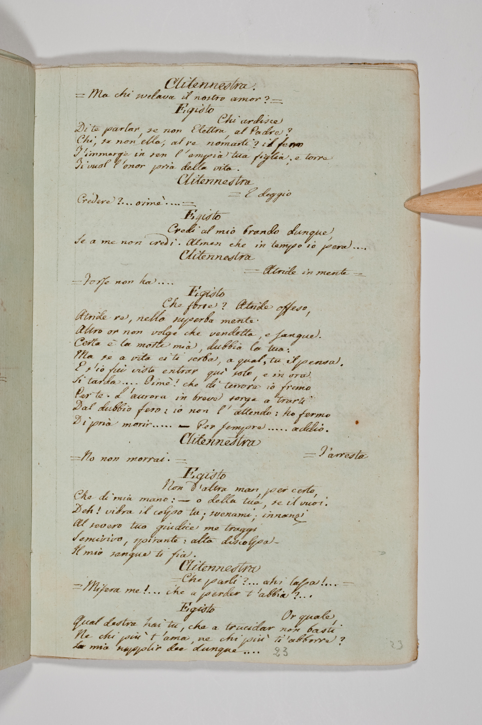 Asti, FCSA, 09-238, c. 23r