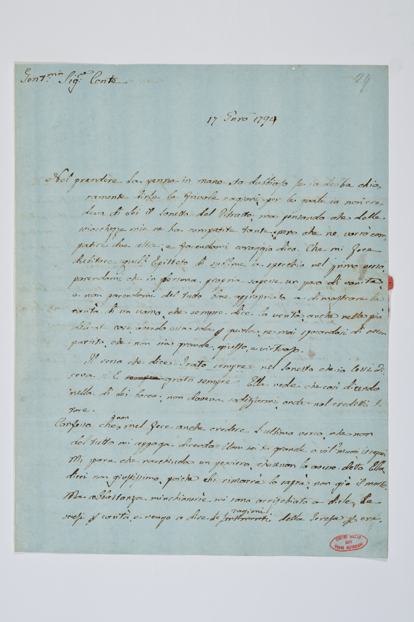 Asti, FCSA, 07-143, c. 1r