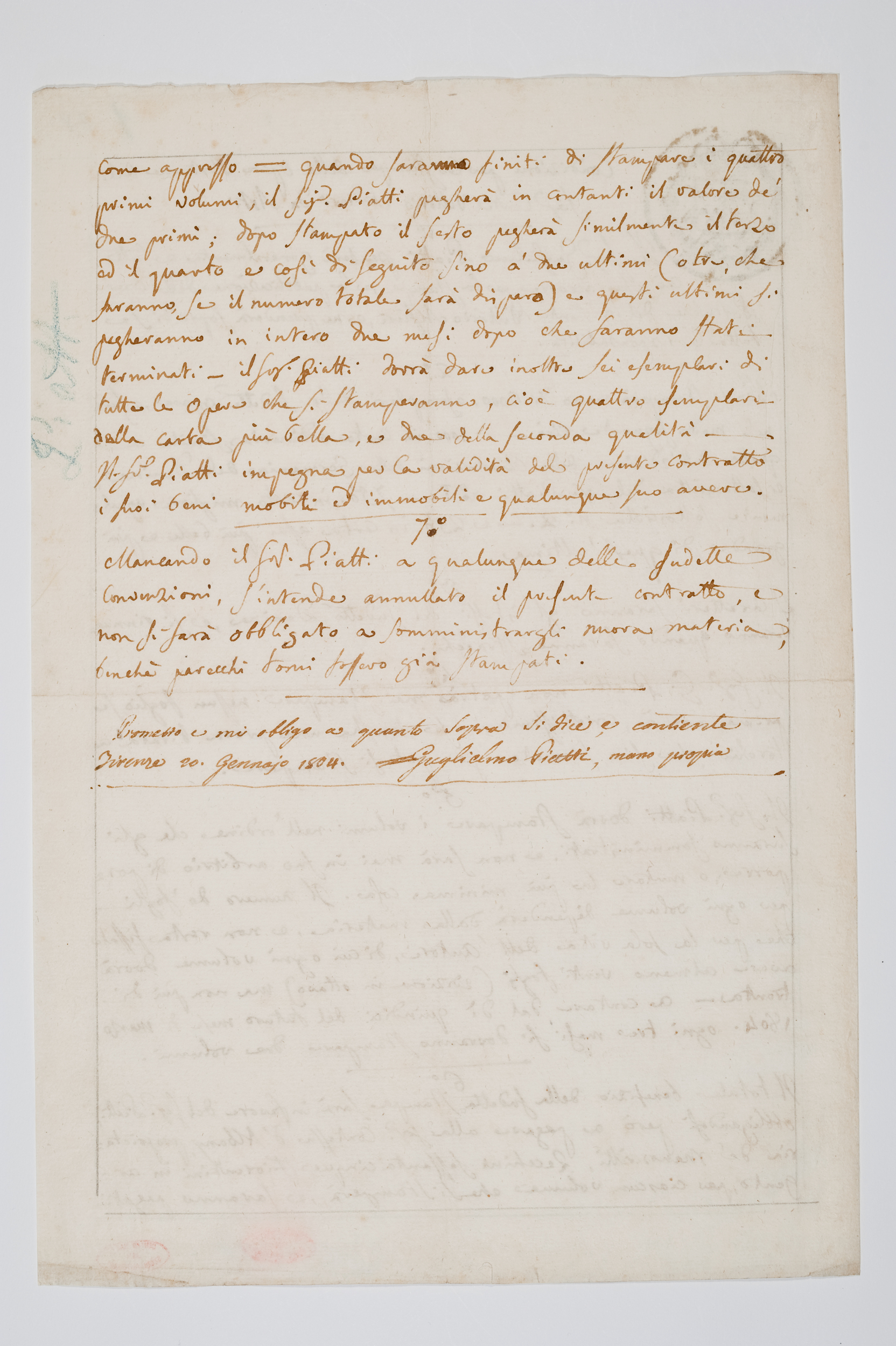 Asti, FCSA, 02-018, c. 1v Asti, FCSA, 02-018, c. 1v