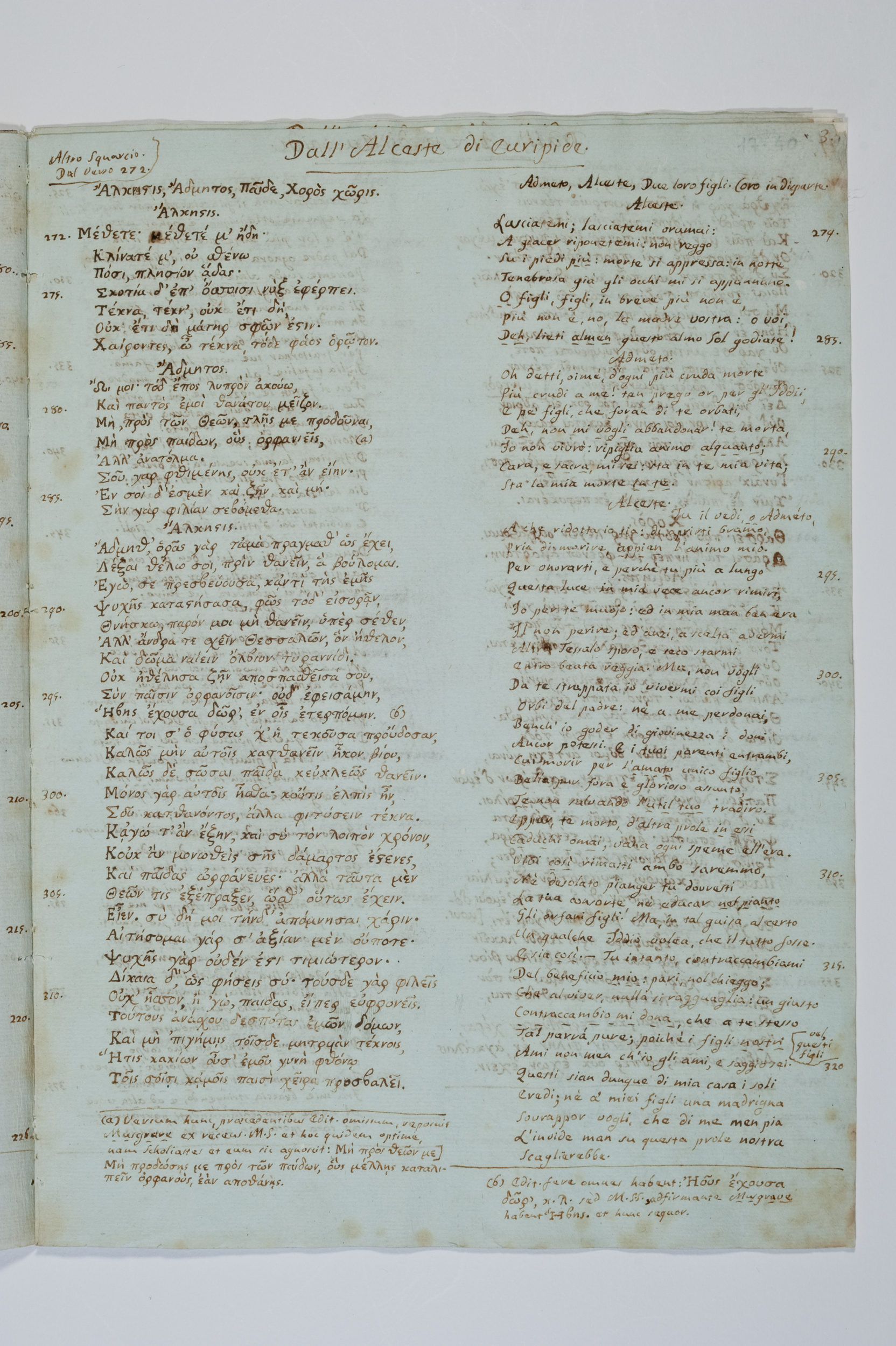 Asti, FCSA, 07-179, c. 03r